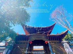 -大理文庙(大理古城)