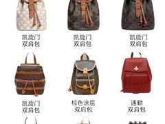 -德尚名品·奢侈品回收