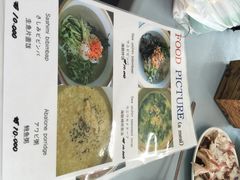 산호풍경-牛岛王子面馆