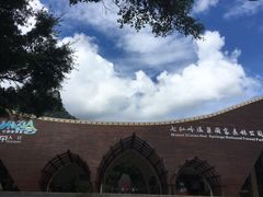 -七仙岭温泉国家森林公园