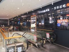 -探鱼·鲜青椒爽麻烤鱼(朝阳悠唐广场店)