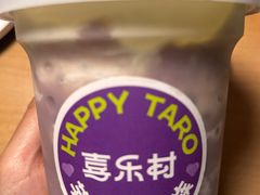 -喜乐村芋泥脑袋家族(三里屯店)