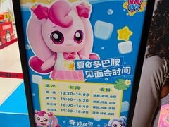 -TOYSRUS玩具反斗城(上海万象城店)