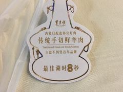 -东来顺饭庄(王府井步行街店)