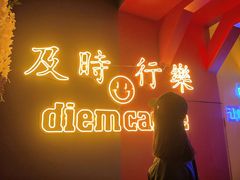 -深圳失恋博物馆再见前任(汇商名苑店)