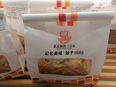 -新侨三宝乐面包店(崇文门店)