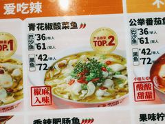 -鱼你在一起(上海杨浦中原大润发店)