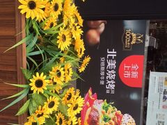 -麦当劳(天骄店)