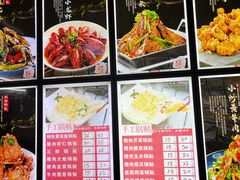 -锅贴王海鲜小馆