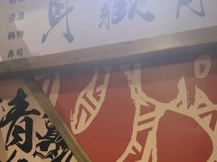 -稻前Taoki(方圆荟店)