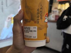 -茶话弄(李家村万达店)