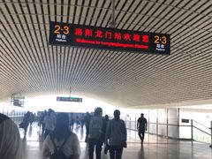 -洛阳龙门站