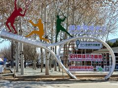 -中体一方网球培训(国家网球中心校区)