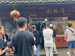 -海窝子古镇