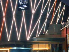 -柒园·三十年创意杭帮菜(龙湖滨江天街店)