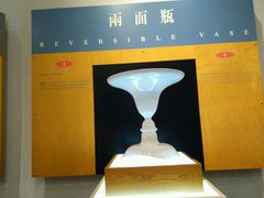 -香港科学馆