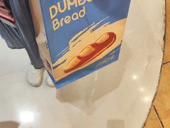 -小飞象面包公社(珠江路金鹰店)