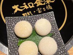 -大和食乐·鲜和牛酸汤火锅(环宇荟店)
