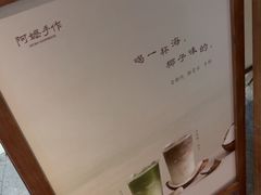 -阿嬷手作(成都万象城店)