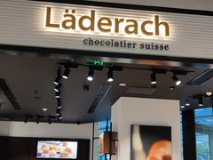 门面-Laderach 莱德拉(上海环贸iapm店)