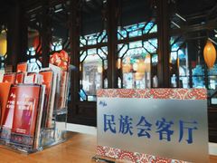 -我嘉书房(南翔名士居店)