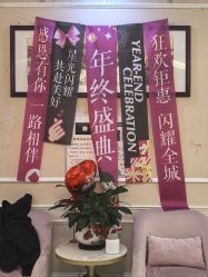 -Bollins波林丝•专研护发中心