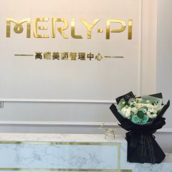 -MLP美丽派·问题肌疗愈中心