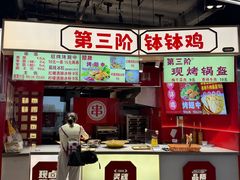 -南京时尚莱迪购物广场(正洪街店)