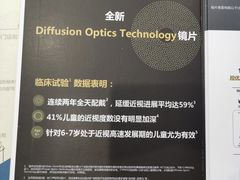 -宝视达眼镜(美中城店)