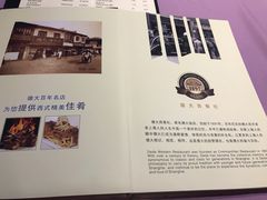 -德大西餐社(云南南路店)