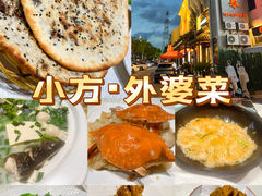 -小方外婆菜(蒙山路店)