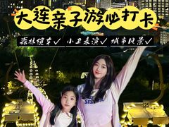 -富斯特索道