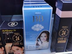 -王权免税店(普吉机场店)