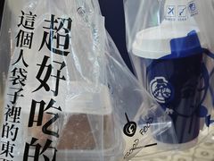 -西琳姑娘·新疆冰淇淋酸奶茶(南开大悦城店)
