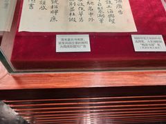 -中国湖笔博物馆(莲花庄路)