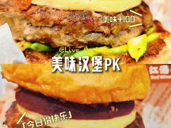 -龙湖重庆时代天街