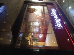 门面-哈根达斯(卓展店)