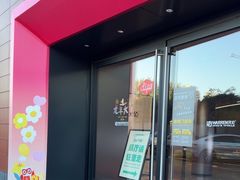 -Sips&Lick茶兰咖啡(五道口店)