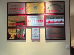 -高玛纳驴肉火烧(一世界店)