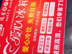 -洪星渔庄临平菜(星万里店)