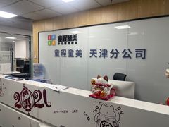 -童程童美少儿编程乐高机器人(世纪都会校区)