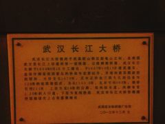 -武昌江滩