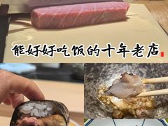-鮨鳳