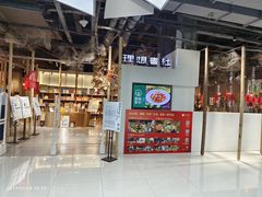 门面-泰来食光泰国菜餐厅(运河城店)