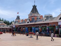 -沈阳方特欢乐世界