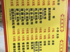 -土豆哥(银石广场一店)