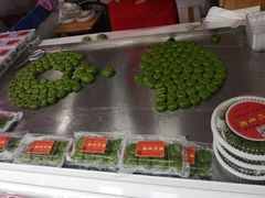 豆沙青团-沈记青团