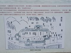 -肇庆古城墙