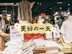 -MUJI无印良品(西单大悦城店)
