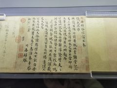 -贵州省博物馆(新馆)